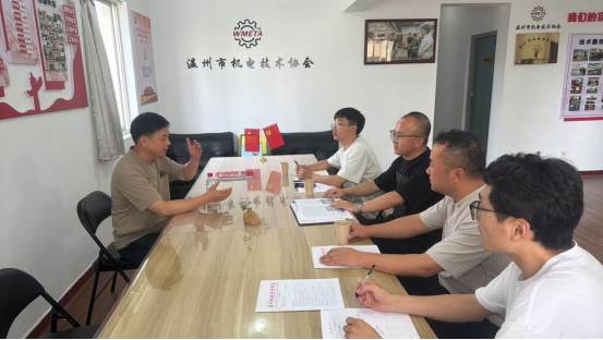 深化产教融合 共育技能人才 ——温州市瓯海职业中专集团学校教师走访温州市机电技术协会