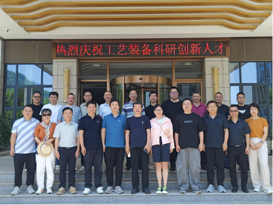 温州市机电技术协会成功举办工艺装备科研创新人才交流研讨会