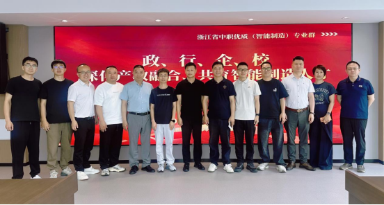 政行企校协同育人 专家进校赋能成长——温州市机电技术协会“企业专家进校园”活动在瓯海职专成功举办